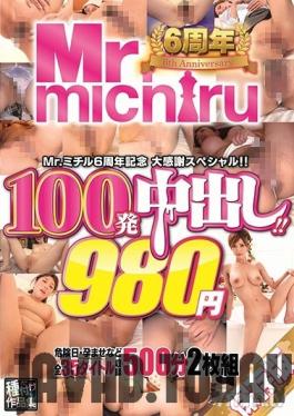 MIST-302 Studio Skyu Shiroto - Mr. Michiru 6th Anniversary A Fan Appreciation Special!! 100 Creampie Cum Shots!! 35 Titles 980 Yen 500 Minutes 2-Disc Set