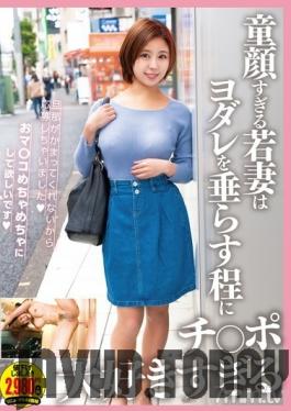 APOD-027 Studio K M Produce - Young Wife With A Baby Face Drools Hard From Loving Dick Too Much