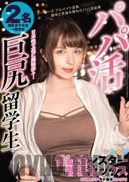 USAG-015 Studio Rabbit/Daydreamers - Amateur Girls With Ultra K-Cup Colossal Tits Who Have Issues And Won't Reveal Their Faces Even Girls With Big Tits Have Sensual Nipples A Country Slut Cums To Tokyo Once A Month To Go Fucking And Now She's Breaking In A B