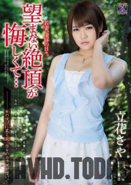 RBD-522 Studio Attackers - Young Wife's Torture & Rape Days. Unwanted Orgasms Are Frustrating... Saya Tachibana