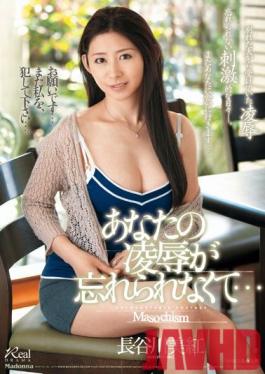JUX-120 Studio Madonna - I Can't Stop Thinking About Your Torture & Rape... Miku Hasegawa