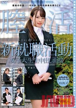 SABA-639 Studio Skyu Shiroto - All New A Job Hunting College Girl Creampie Raw Footage Of Job Interviews vol. 002