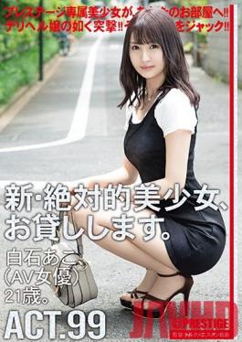 CHN-189 Studio Prestige - Renting New Beautiful Women. 99 Ako Shiraishi (AV Actress) 21 Years Old.