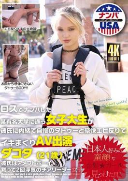 HIKR-175 Studio Hikara/Mousouzoku - A female college student who went to a famous university who picked up in Los Angeles made a live AV appearance with a tattoo boasting to her boyfriend and a warp shrimp warp Dakota 21 years old