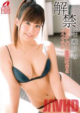 XV-1066 Studio Max A - Let's Go. Her First Massive Squirting & Deep Throat Rino Nanase