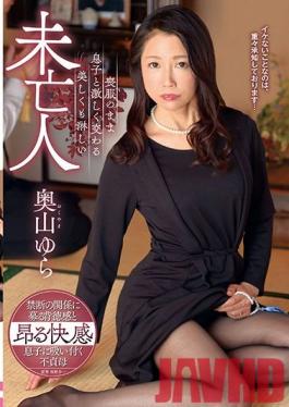 TOEN-032 Studio Center Village - A Beautiful And Lonely Widow Who Furiously Fucked Her Stepson While Still Dressed In Her Mourning Dress Yura Okuyama
