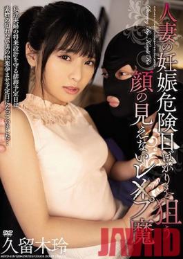 MEYD-618 Studio Tameike Goro - A Faceless Demon Targeting A Married Woman's Ovulation Day - Rei Kuruki