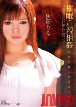 SOE-949 Studio S1 NO.1 STYLE - Hypnotism & Incest - College Girl Gets Controlled By Her Dad Rina Itoh