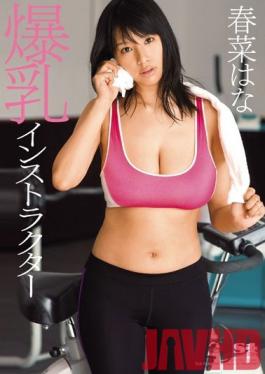 SOE-953 Studio S1 NO.1 STYLE - Colossal Titties Instructor  Hana Haruna