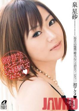 XV-1074 Studio Max A - I Want to Be Called a Beautiful Girl. I Crave More Sexual Experience! Seisa Izumi