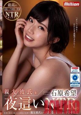 QMILL-001 Studio KM Produce - My best friend boyfriend at night ? NTR. Defeated by desire, right next to the sleeping best friend, squirming with the best friend boyfriend Seriously rich conceived sexual intercourse Ishihara Nozomi
