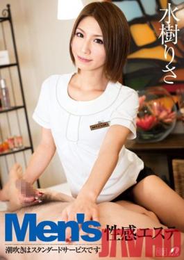 XV-1085 Studio Max A - Men's Sexual Massage Standard Squirting Service Risa Mizuki