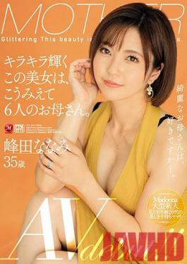 JUL-328 Studio Madonna - This Beautiful Babe Sparkles Like The Sun, And You'd Never Believe That This MILF Is The Mother Of 6 K*ds. Nanami Mineta 35 Years Old Her Adult Video Debut!!