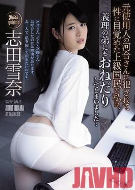 ADN-268 Studio Attackers - I'm One Of The Upper Class Elite, But When Mr. Kawai, One Of My Former Employees, Fucked Me, I Awakened To The Pleasures Of Sex, And I Even Begged My Little Brother-In-Law To Fuck Me Too... Yukina Shida