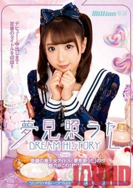 MKMP-360 Studio K M Produce - Teruta Yumemi - Dream History Classic