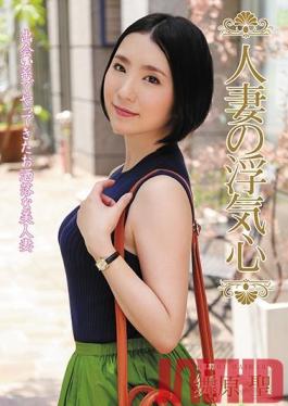 SOAV-070 Studio Hitozuma Engokai/Emmanuelle - A Married Woman's Infidelity - Sei Maihara
