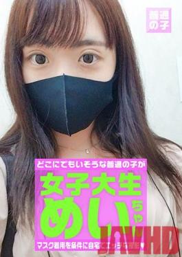 PARATHD-3044 Studio Paradise TV - She Agreed To Be Filmed So Long As Masks Are Involved - Ordinary College Girl Mei, 20 Years Old