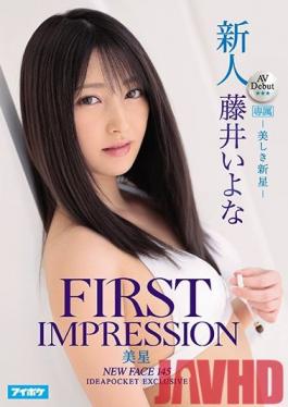 IPX-558 Studio Idea Pocket - Fresh Face AV Debut FIRST IMPRESSION 145. Beautiful New Star - Iyona Fujii