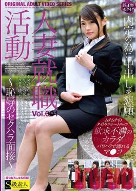 SABA-661 Studio Skyu Shiroto - Job Hunting Married Woman - Shameful Sexual Interview - vol. 001