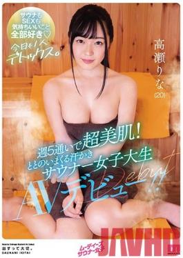 MIFD-138 Studio MOODYZ - Go 5 Times A Week For Beautiful Legs! Completed Refined Sweat Sauna College Girl's AV Debut Rina Takase