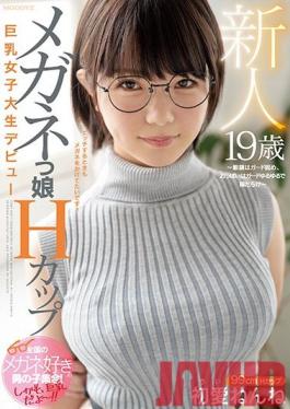 MIFD-139 Studio MOODYZ - A Fresh Face 19 Years Old An H-Cup Big Tits College Girl In Glasses Makes Her Adult Video Debut - She Looks Like Her Guard Is Strong, With Her Glasses In Place, But Her Titties Are Unprotected - Nenne Ui