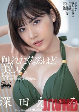 DASD-785 Studio Das - Hot Steamy Sex With Dripping Sweat And Love Juices Betraying Their Desires. - High-Quality Edition - Eimi Fukada