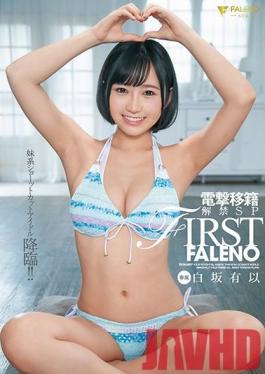 FSDSS-145 Studio Faleno - FIRST FALENO - Her Shocking Transfer Special Yui Shirasaka