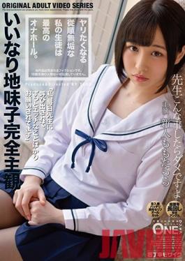 ONEZ-270 Studio Prestige My Obedient And Innocent Student Who Wants To Spear Is The Best Onahoru. Also Brought