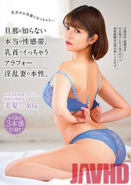 DLPN-003 Studio Ilka/Emmanuel  A Smiling Scent, Nailed. Innocent Wife With Cat Eyes - Minatsu, 40 Years Old