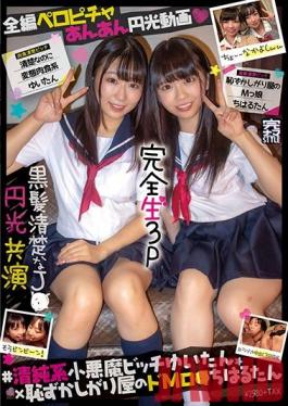 KNAM-031 Studio First Star  Totally Raw Three-Way: Yui & Chiharu - # Creampie Compensation Dating Three-Some At A Love Hotel - Innocent-Looking Slut Yui x Shy Sub Chiharu