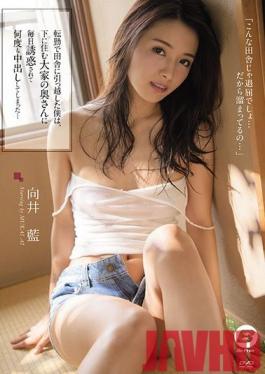 BF-624 Studio BeFree  I Moved Towns For Work And Now My Landlord's Wife Is Trying To Seduce Me - I Ended Up Giving Her My Creampie... Ai Mukai