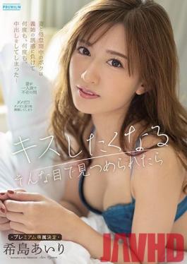 PRED-280 Studio PREMIUM  Being In A Relationship Rut With My Wife, I Gave In To My Sister-in-law's Advances And Came Inside Her Again And Again And Again... Airi Kijima