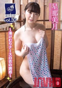 YURD-042 Studio Orustak Soft "Mixed Bathing Vol. 32: The Temptation Of A White Robed Nurse In Water Vapor"/Midzuki Hoshino