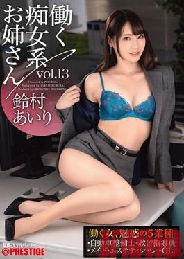 ABW-052 Studio Prestige Working Slut Sister Vol.13 5 Situations Of Working Airi Suzumura