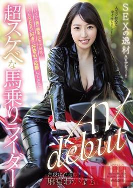 MIFD-146 Studio MOODYZ  She Loves To Mount Bikes And Men! She Loves To Fuck So Much That She Answered Our Ad, Just Out Of Curiosity A Super Horny Bucking Bronco-Riding Sexual Genius Makes Her Adult Video Debut!! Wakana Asamiya