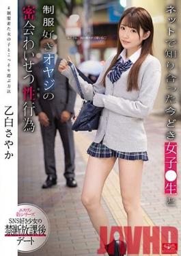 SSNI-988 Studio S1 NO.1 STYLE  They Hooked Up Online - Secret Tryst Between A Slutty S********l And An Older Guy Obsessed With School Uniforms Sayaka Otoshiro