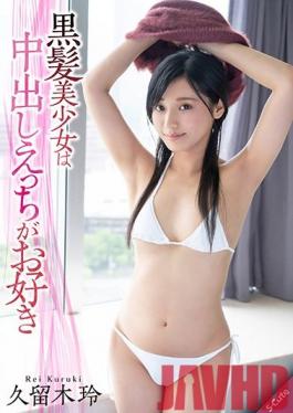 SQTE-358 Studio S-Cute  Beautiful Girl With Black Hair Loves Having Sex And Receiving Creampies - Rei Kuruki