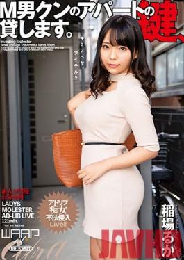 EKW-067 Studio Waap Entertainment  We'll Lend You A Key To The Apartment Of A Maso Man. Ruka Inaba