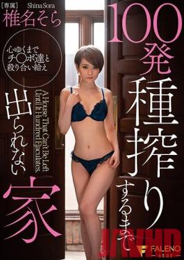 FSDSS-176 Studio Faleno  You Cannot Leave This House Without Squeezing Out 100 Cumshots Shiina Sora
