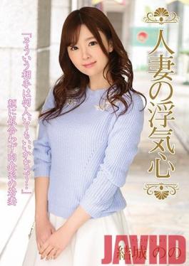 SOAV-074 Studio Hitozuma Engokai/Emmanuelle  A Married Woman's Infidelity - Nono Yuki