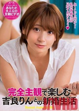 EMOT-015  Studio Planet  Newlywed Life With Rin Kira To Enjoy With Complete Subjectivity