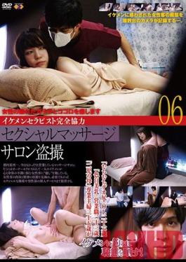 GS-2010 Studio GOS  Sexual Massage Salon Voyeur 06