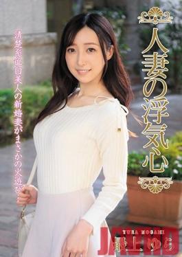 SOAV-075 Studio Hitozuma Engokai/Emmanuelle A Married Woman's Infidelity - Yura Saijo