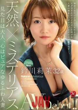 JUL-521 Studio MADONNA Natural + Mysterious Sweet Soft Married Woman Looks Like An Adult But Has A Pure Heart Rima Suzukawa 32 Years Old Porn Debut!
