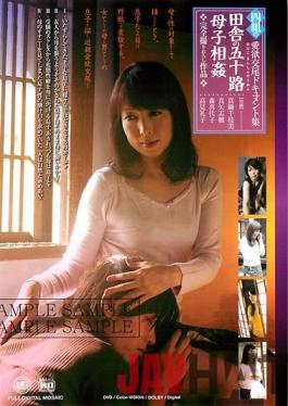 TEN-016 Studio Global Media Entertainment 10th Anniversary PREMIUM Production Documents Of 4 Couples' Lustful Copulation Acts Fifty Something Year Old Mother Child Incest