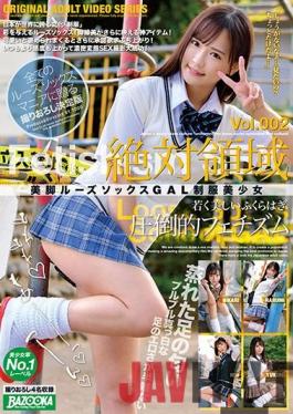 BAZX-283 Studio BAZOOKA  Beautiful Legs, Loose Socks, Beautiful Young Woman in Uniform vol. 002