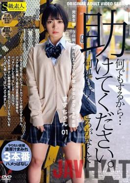 SABA-688 Studio Skyu Shiroto  Complete POV Conversation With A Young Runaway Girl Who Hasn't Taken A Bath In 3 Days Suzu-chan 01