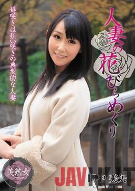 MYBA-033 Studio Hitozuma Engokai/Emmanuelle  The Blooming Of A Married Woman - Miya Tanaka