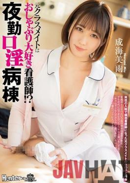 ROYD-050 Studio Royal  Is My Classmate From Back In School Now A Blowjob-Loving Nurse?! She Works The Night Shift - I Bumped Into Her Again At The Hospital And She Salivated For My Cock Miu Narumi