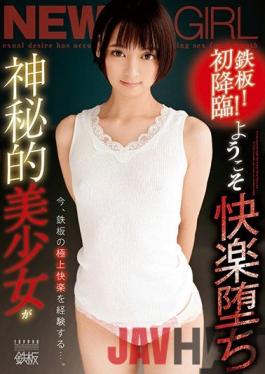 TPPN-189 Studio TEPPAN  Her First Orgasmic Ecstasy! Enter: The Mysterious Beautiful Girl And Her First Experience With The Ultimate Pleasure...